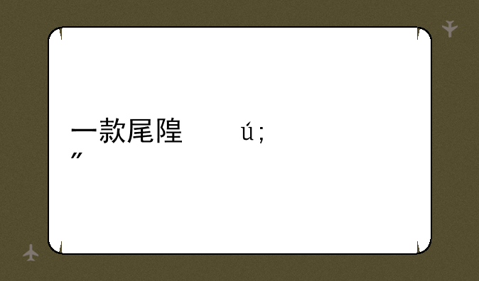 一款尾随美女游戏