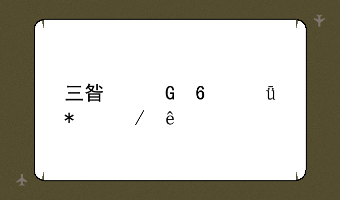 三星网卡驱动程序