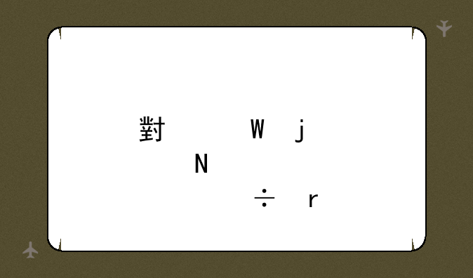 小法皮肤哪个好看