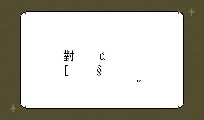 小羊肖恩那个游戏