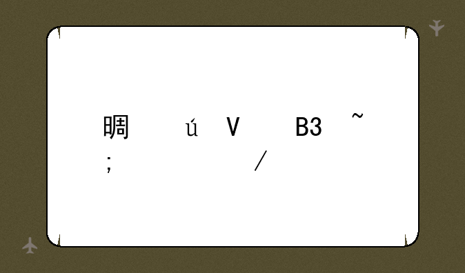 景德镇同城游下载