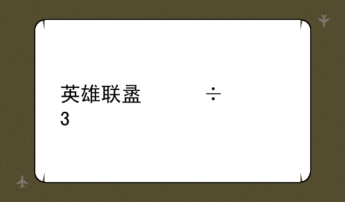 英雄联盟兽灵行者