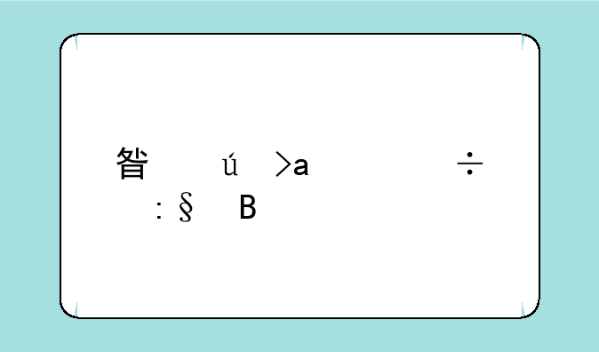 星辰变ol好玩吗