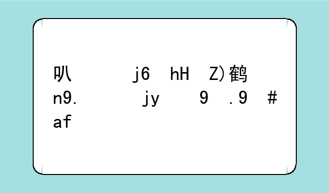 可以随意触摸人物的游戏手游