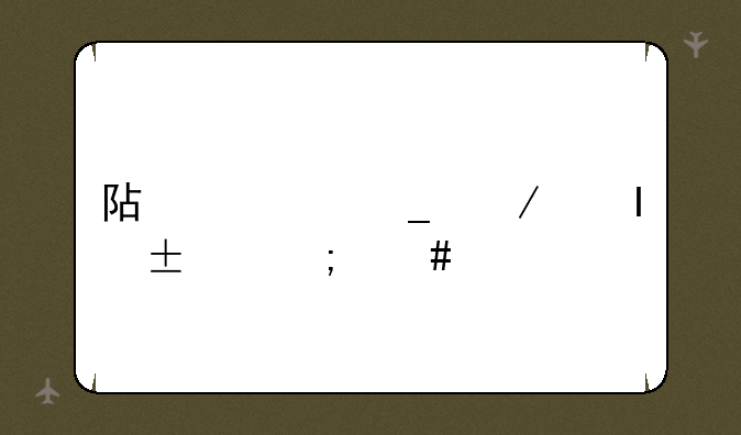 阿修罗之怒dlc怎么进
