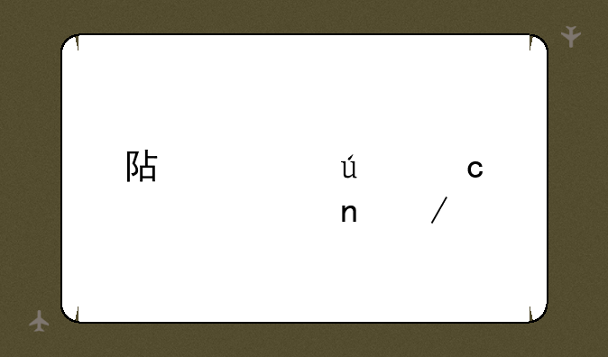 阿凡达高清迅雷下载