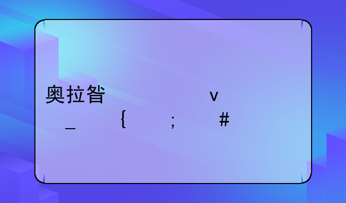 奥拉星乾坤修罗神怎么打