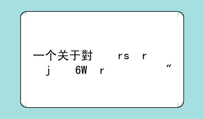 一个关于小蜜蜂的单机游戏