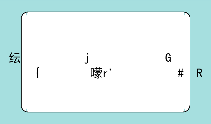 纯净的黄金增幅书有什么用