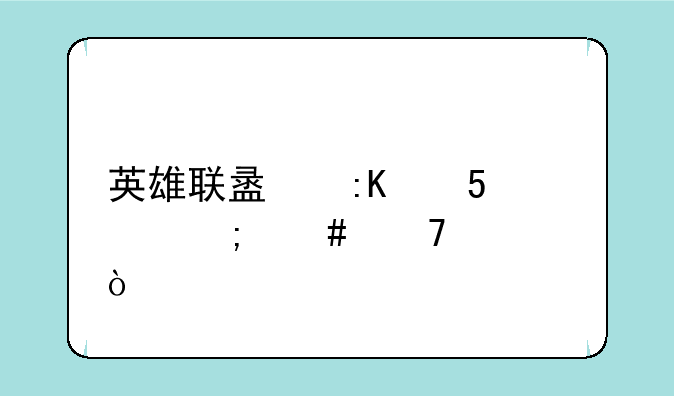 英雄联盟排位bug怎么重置？