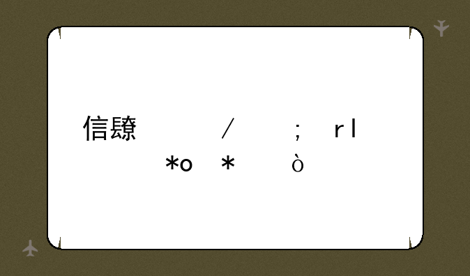 信长之野望13威力加强版汉化民望如何提高
