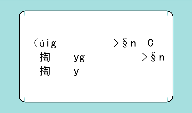 （美女大游戏）美女游戏大全单机