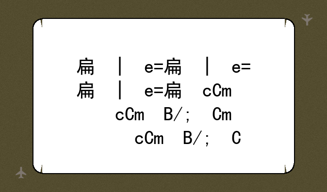 手游网游推荐